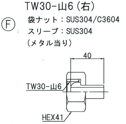 TW30-山6（右）