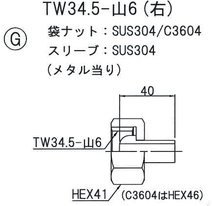 TW34.5-山6（右）